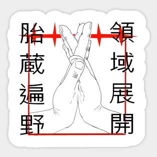 Kenjaku domain Sticker